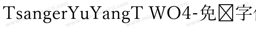 TsangerYuYangT WO4字体转换